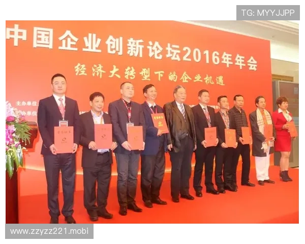 中国优秀企业家创新引领时代发展与民族复兴的奋斗历程