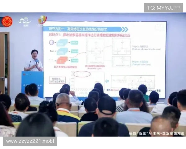 中国企业家新征程：创新驱动与全球视野下的商业变革与挑战