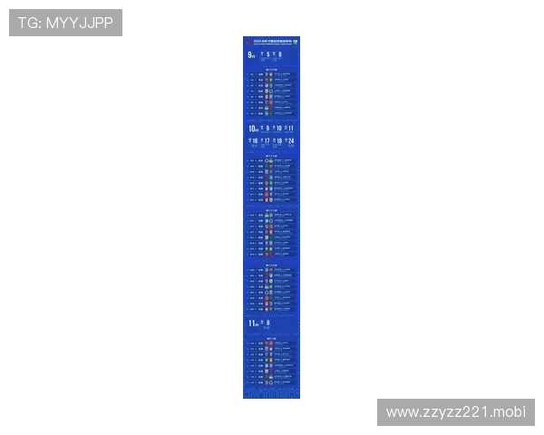 国安2026连战鲁沪赛程看点